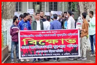 ajycp-protest-against-price-hike-at-bokakhat