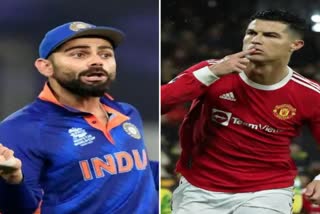 IPL 2022  Cristiano Ronaldo  Virat Kohli  വിരാട് കോലി  ക്രിസ്റ്റ്യാനോ റൊണാൾഡോ  ഐപിഎല്‍