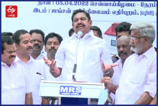 former Chief Minister Edappadi Palaniswami