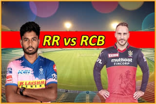 Rajasthan Royals vs Royal Challengers Bangalore