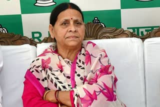 पूर्व मुख्यमंत्री राबड़ी देवी