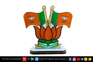 etv bharat