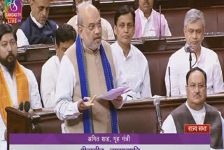 RS: Amit Shah introduces Delhi Municipal Corporation (Amendment) Bill, 2022