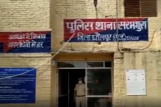 Dummy candidate arrested in 10th board exam in Dholpur