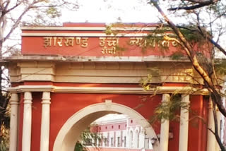 Jharkhand High court