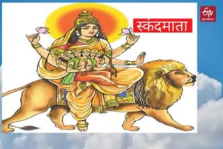 fifth day of chaitra navratri