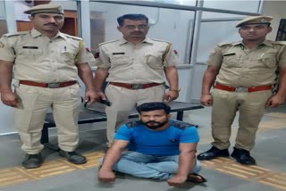 arrested by Jaipur Police after 13 months,  Employee who fled with gold worth Rs 18 lakh