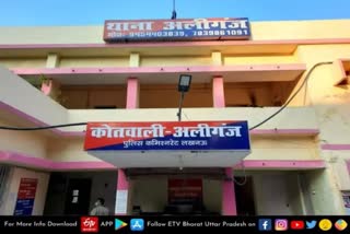 aliganj police  Lucknow latest news  etv bharat up news  Lucknow crime news  बंद घरों को बनाते थे निशाना  बच्चा चोर गैंग  Aliganj police of Lucknow  arrested child thief gang  एडीसीपी उत्तरी प्राची सिंह  किशोर न्याय बोर्ड  लखनऊ के अलीगंज थाना  अलीगंज थाना प्रभारी धर्मेंद्र सिंह यादव