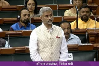 EAM Dr S Jaishankar