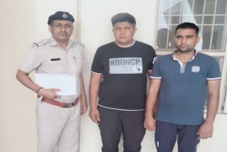 murder Accused Arrested In Panipat