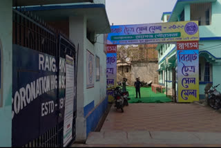 Chaitra Sale Fair