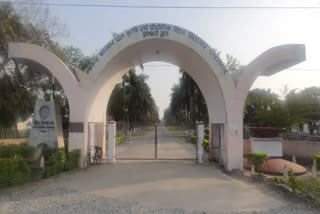 Pantnagar Agricultural University