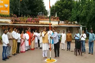 bjp foundation day celebrated at state bjp office in bhubaneswar