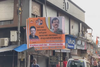 Banner in support of Sanjay Raut