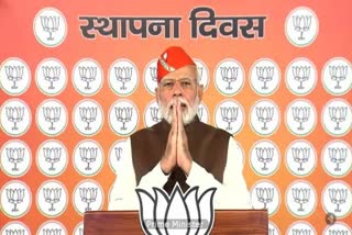 BJP Founding Day Updates PM Modi address workers