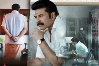 CBI 5 The Brain official teaser  സിബിഐ 5 ടീസര്‍ ഇന്നെത്തും  Mammootty Mukesh Jagathy teamup  Jagathy Sreekumar joins CBI 5 team  CBI series  CBI 5 The Brain cast and crew