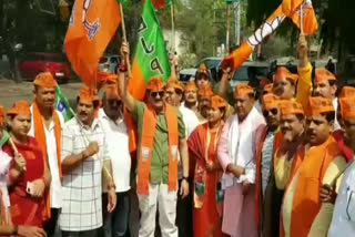 BJP procession