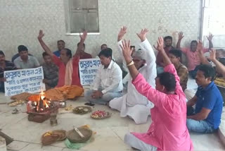 Worship in name of Anubrata Mandal