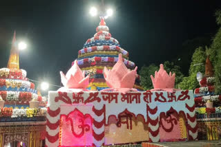 Rajrappa Mandir on Navratri