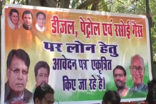 Congresss unique protest in Bhopal