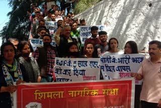 Nagrik Sabha Protest outside SJPNL office