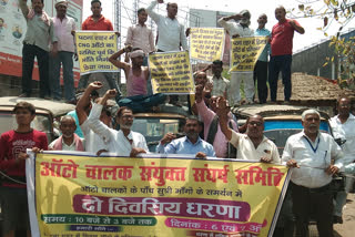 auto drivers protest