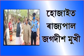 Assam-governor-present-at-hojai