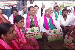 TRS Protest