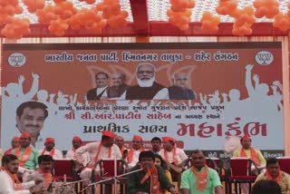 Gujarat Assembly Election 2022 : કોંગ્રેસ પૂર્વ પ્રદેશ મહામંત્રી સહિત 400 લોકો કેસરીયાં કરી ભાજપમાં જોડાયાં, પાટીલ રહ્યાં હાજર