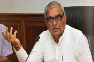 Bhupinder Singh Hooda press conference