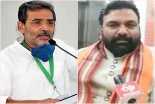 samrat choudhary attacked upendra kushwaha