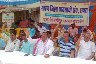 Saran Traders Association Protest