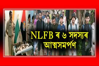 NLFB Militants Surrender