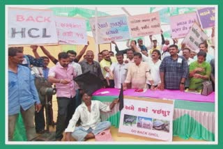 Boycott GHCL: કચ્છમાં સોડા એશ બનાવતી કંપનીઓનો સ્થાનિક 20 ગામના લોકોએ સુનવણીમાં આક્રોશપૂર્વક કર્યો વિરોધ