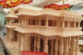 જૂનાગઢમાં રામનવમીની શોભાયાત્રાનું ભવ્ય આયોજન, રામ મંદિરની પ્રતિકૃતિ બનશે વિશેષ આકર્ષણ