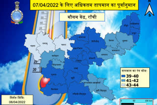 weather report of ranchi and jharkhand