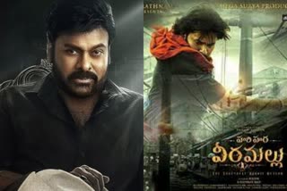 chiranjeevi-godfather