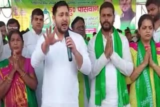 tejashwi-yadav-campaigned-in-bochaha-assembly-by-election