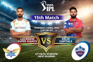 KL Rahul  Delhi Capitals  IPL News  IPL 2022  Lucknow Super Giants  LSG vs DC  Rishabh Pant  आईपीएल 2022  लखनऊ सुपर जायंट्स  दिल्ली कैपिटल्स  खेल समाचार