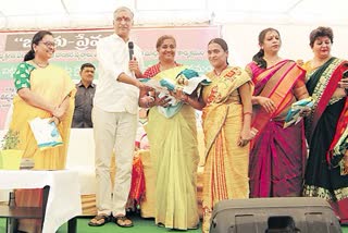 Harish Rao News