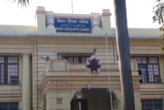 Bihar Legislative Council