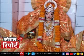 प्राचीन नवचंडी मन्दिर