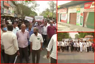 workers and businessmen held voluntary bandh in autonagar at vijayawada