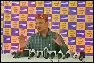 Press conference Of Satyendar Jain In Mandi