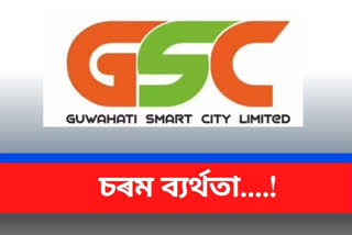 Guwahati