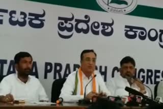 Ajay maken pressmeet