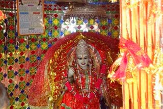 maa Girija Devi holy abode