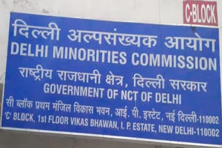 دہلی اقلیتی کمیشن نے ایس ڈی ایم سی کے میئر کو نوٹس جاری کیا