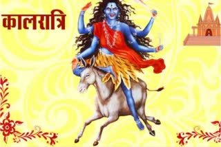 chaitra navratri seventh day maa kalratri