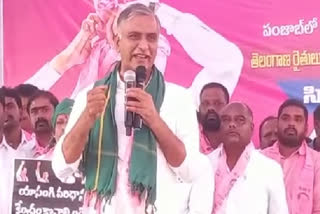 Harish Rao: